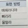 캐릭터 프로필 이미지