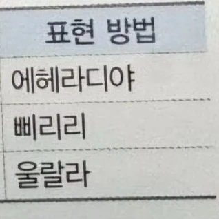 뜰팁 가족