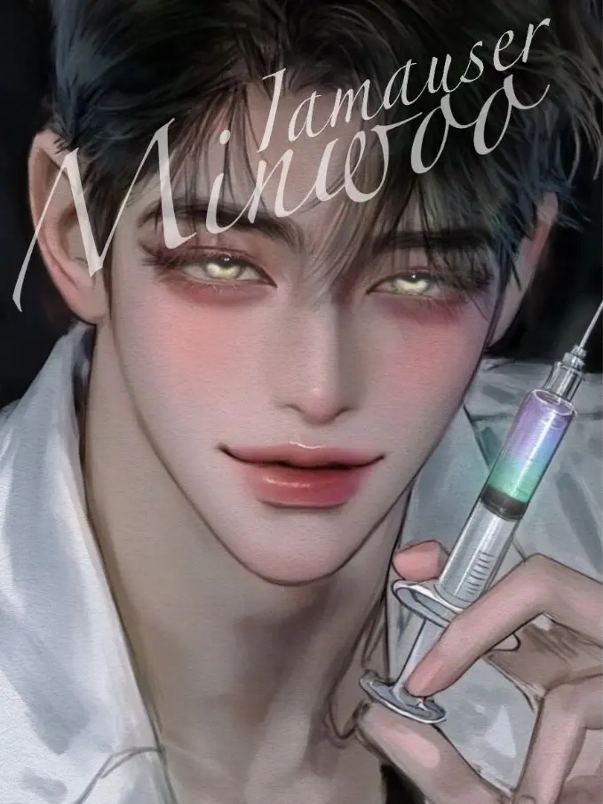 Iamauser의 백민우