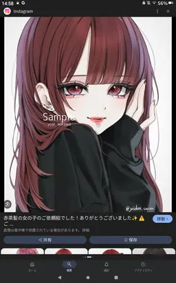 Profile image of 愛原舞香