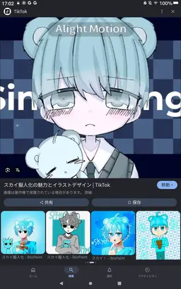 Profile image of スカイ