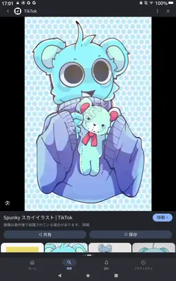 Profile image of スカイ