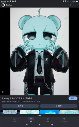 Profile image of スカイ
