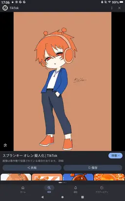 Profile image of オレン
