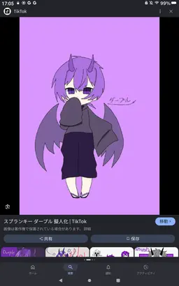 Profile image of ダープル