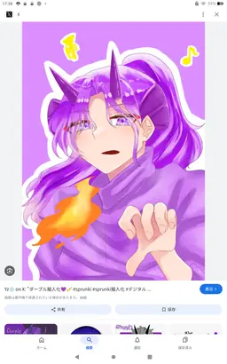 Profile image of ダープル