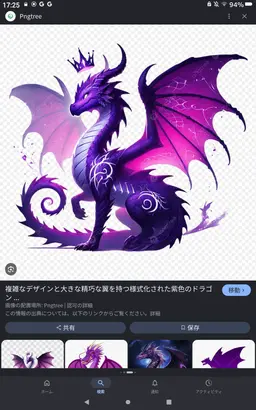 Profile image of ダープル