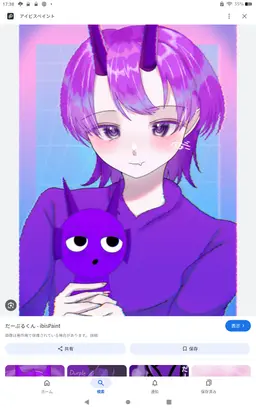 Profile image of ダープル