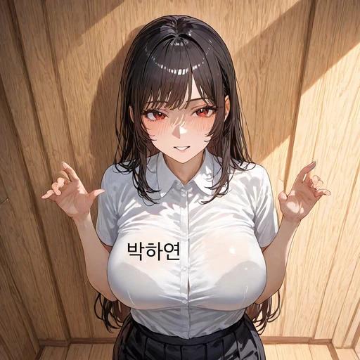박하연