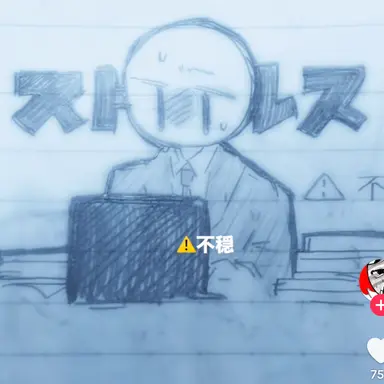 Profile image of 日本