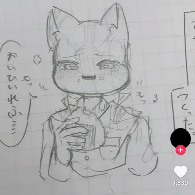 Profile image of 日帝