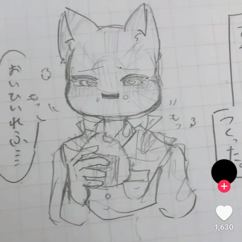 YeastySkier828의 嫌われかと思いきやあいされてました？！？
