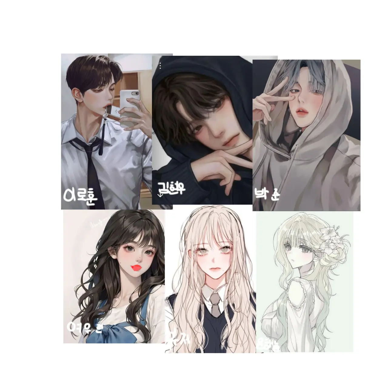 Jenana의 남녀무리<일진편>