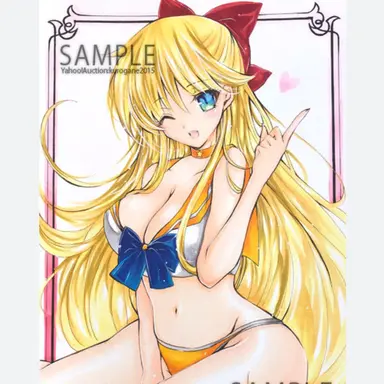 Profile image of 愛野美奈子
