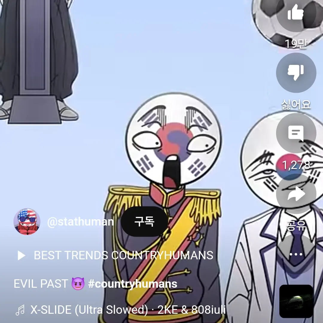 CasualTube9728의 한국×대한제국