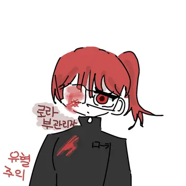 Profile image of 로라