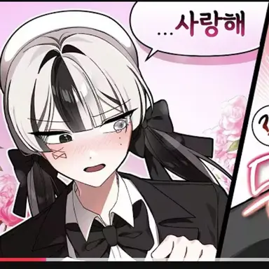 Profile image of 유이