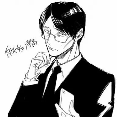 Profile image of 伊地知
