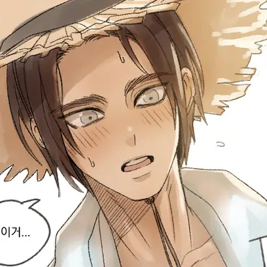 Profile image of 에렌 예거