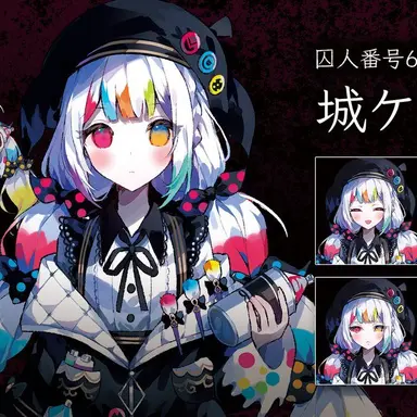 Profile image of 城ヶ崎ノア