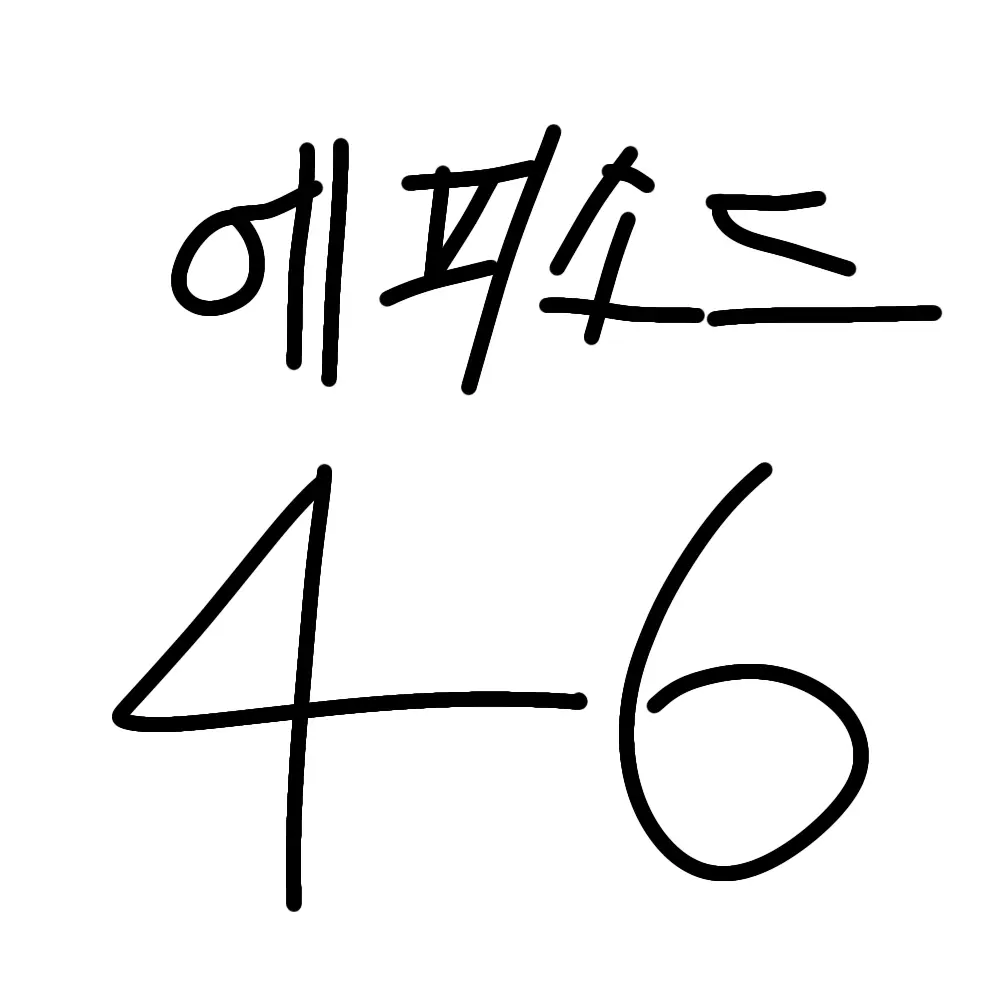 qkszk316의 스키비디 멀티버스 46