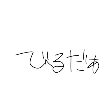 Profile image of ビルダーマン