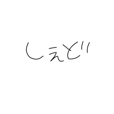 Profile image of シェドレツキー