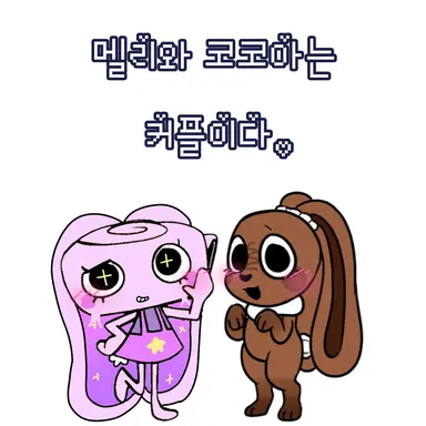 Profile image of 멜리