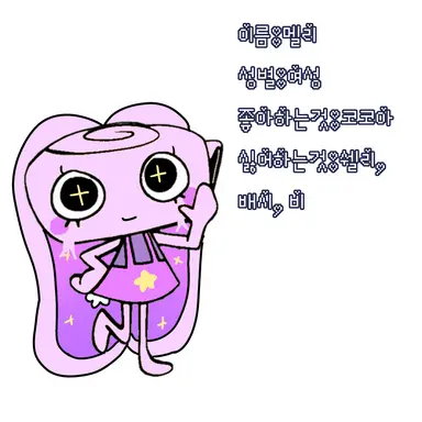 Profile image of 멜리