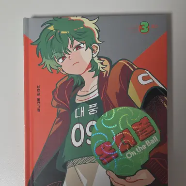 Profile image of 온더볼