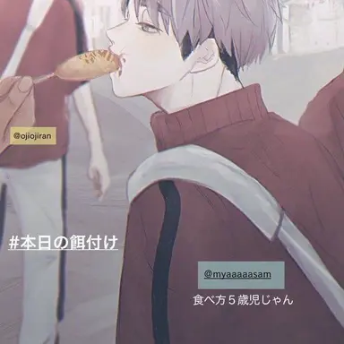 Profile image of 宮治