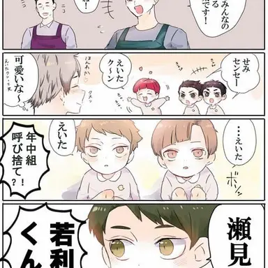 Profile image of みんな