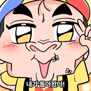 Profile image of 원빈