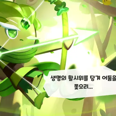Profile image of 바람궁수