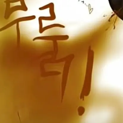 GJKJB의 아무데서나 방귀뀌는게 당연한세상