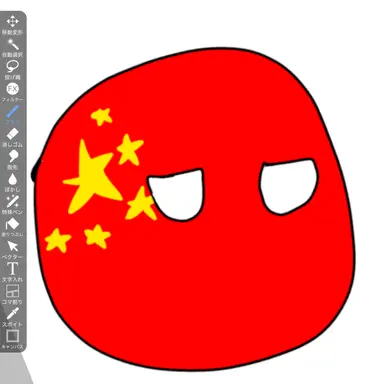 Profile image of 中国