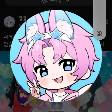 Profile image of 밥풀