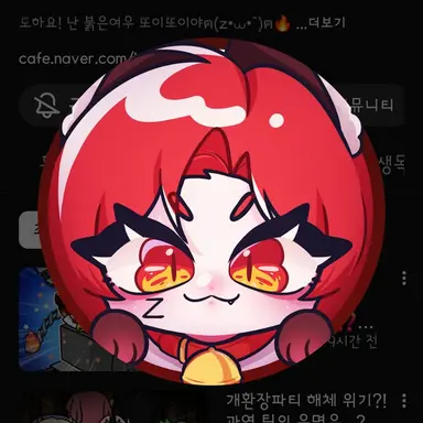 Profile image of 또이
