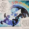 Profile image of 쉐도우밀크 쿠키
