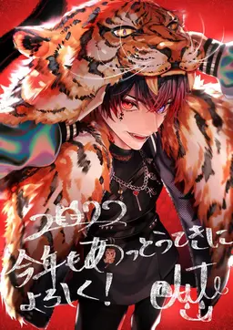 Profile image of あっと