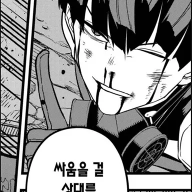 Profile image of 호시나 소우시로