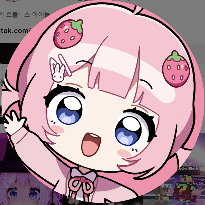이옐리 대표 이미지