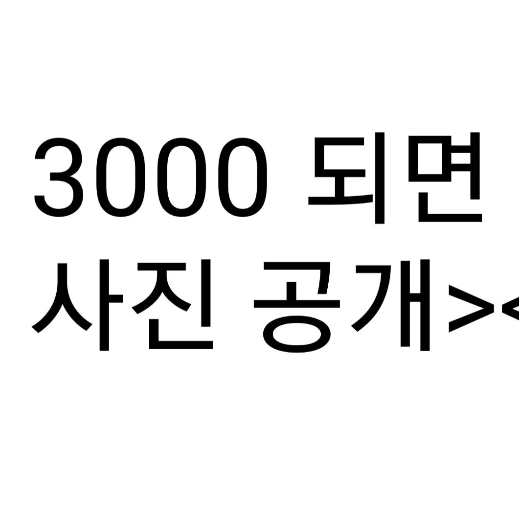 레오