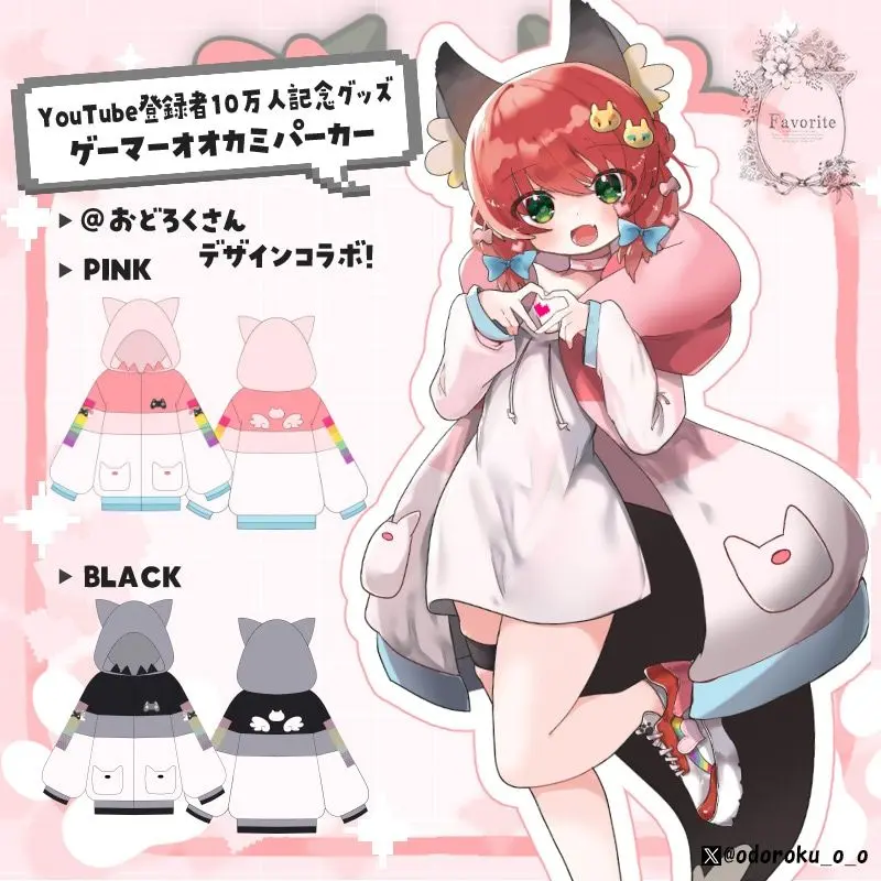 NumbMole0635의 マイクラ人狼クエストやるのだぁぁぁぁぁ！