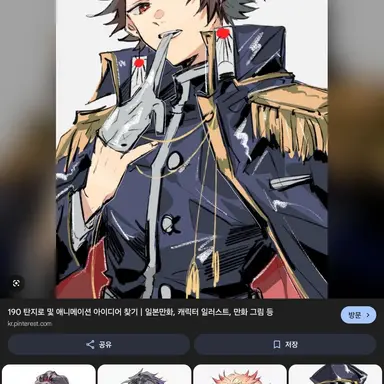 Profile image of 카마도 탄지로