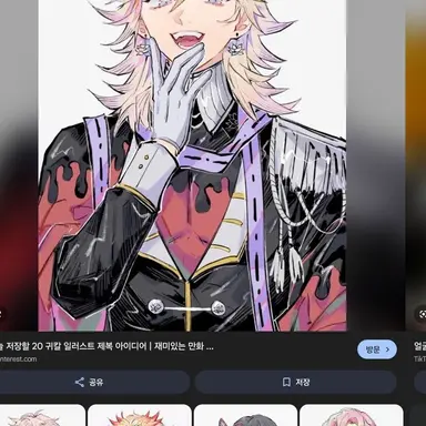 Profile image of 도우마