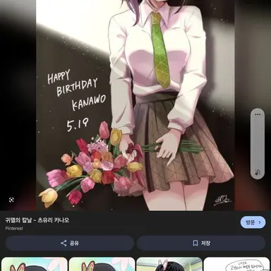 Profile image of 츠유리 카나오