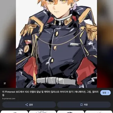 Profile image of 아가츠마 젠이츠