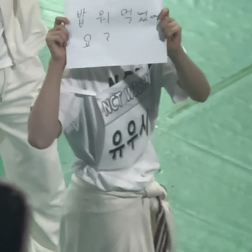 토쿠노 유우시