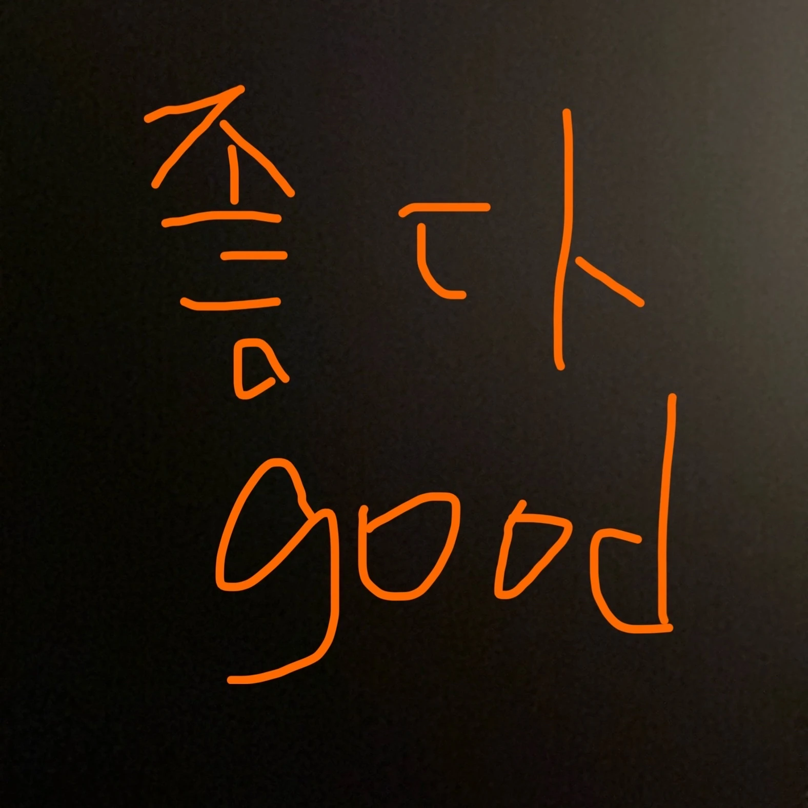 토쿠노 유우시